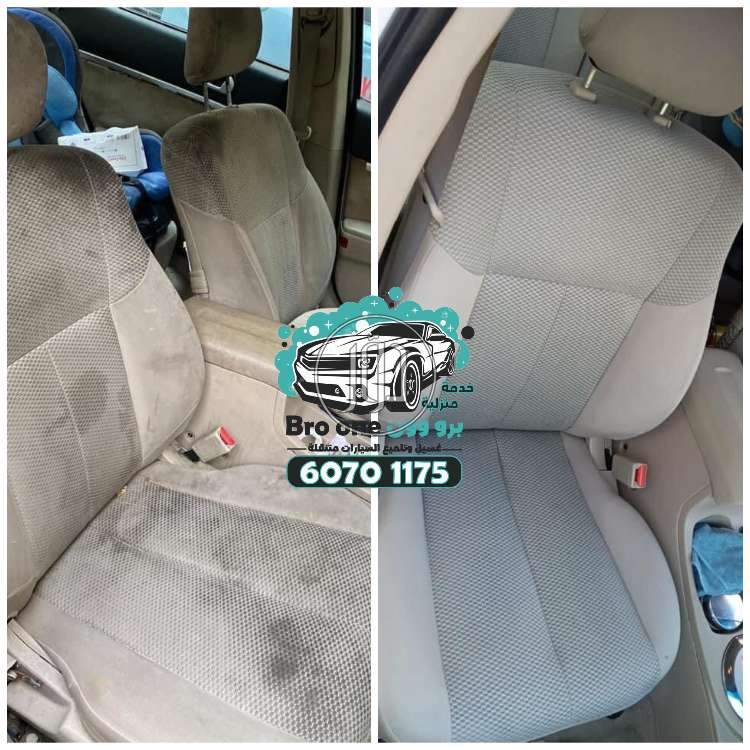 صور اكسسوارات سيارات للبيع في الكويت - دوّر.كوم