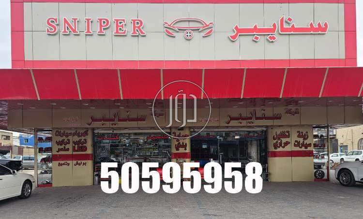 صور اكسسوارات سيارات للبيع في الكويت - دوّر.كوم