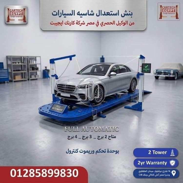 اكسسوارات سيارات في مصر - دوّر.كوم