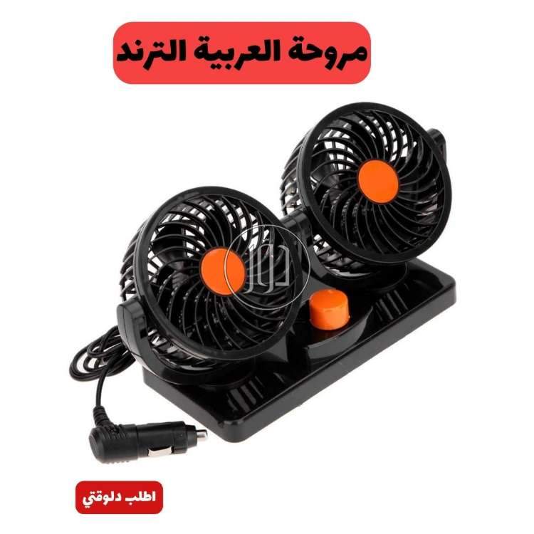 صور اكسسوارات سيارات للبيع في مصر - دوّر.كوم