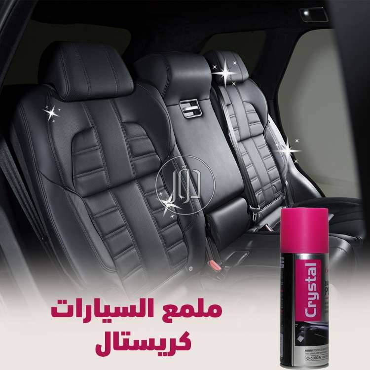 صور اكسسوارات سيارات للبيع في مصر - دوّر.كوم