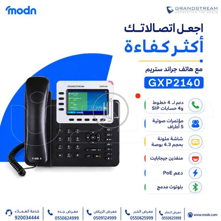 اكسسوارات كمبيوتر في السعودية
