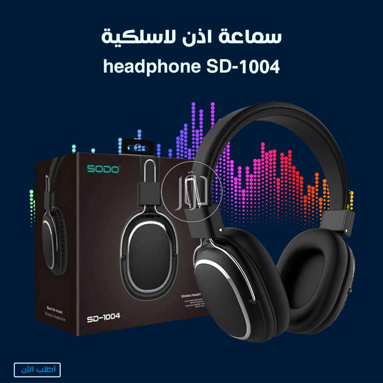 صور اكسسوارات كمبيوتر للبيع في مصر - دوّر.كوم