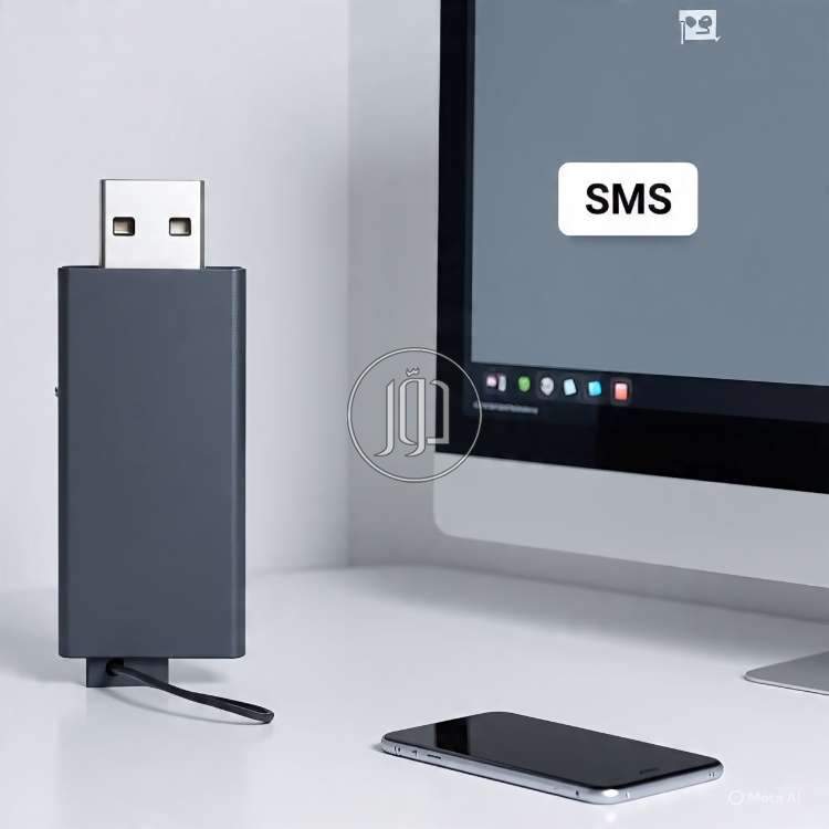 برنامج علي الكمبيوتر لارسال رسايل sms عبر المودم