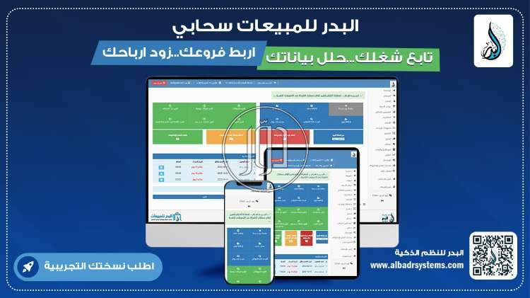 صور برمجيات وسوفت وير للبيع في المنطقة الشرقية - دوّر.كوم