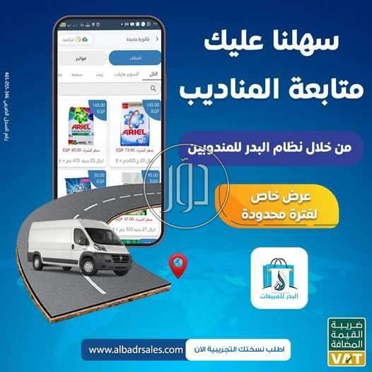 صور برمجيات وسوفت وير للبيع في الكويت - دوّر.كوم