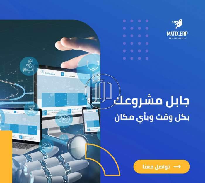 صور برمجيات وسوفت وير للبيع في حولي - دوّر.كوم