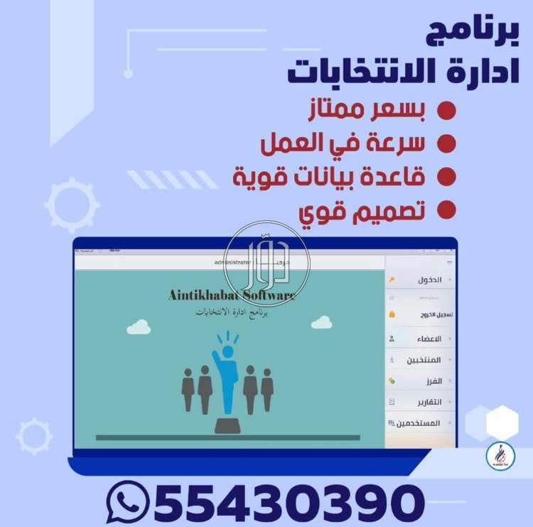 صور برمجيات وسوفت وير للبيع في الكويت - دوّر.كوم