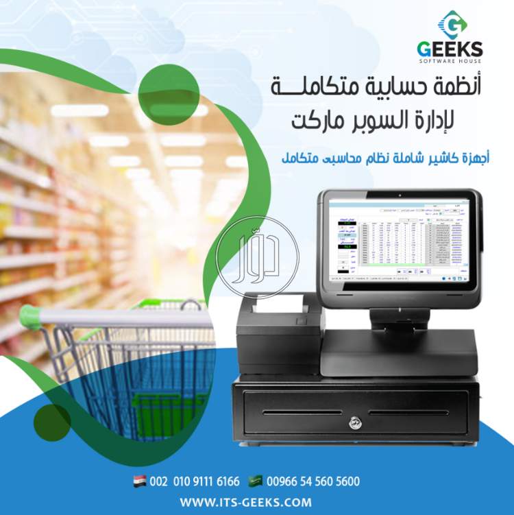 صور برمجيات وسوفت وير للبيع في أسيوط - دوّر.كوم