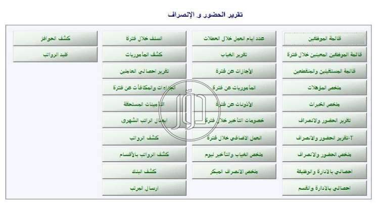 صور برمجيات وسوفت وير للبيع في مصر - دوّر.كوم