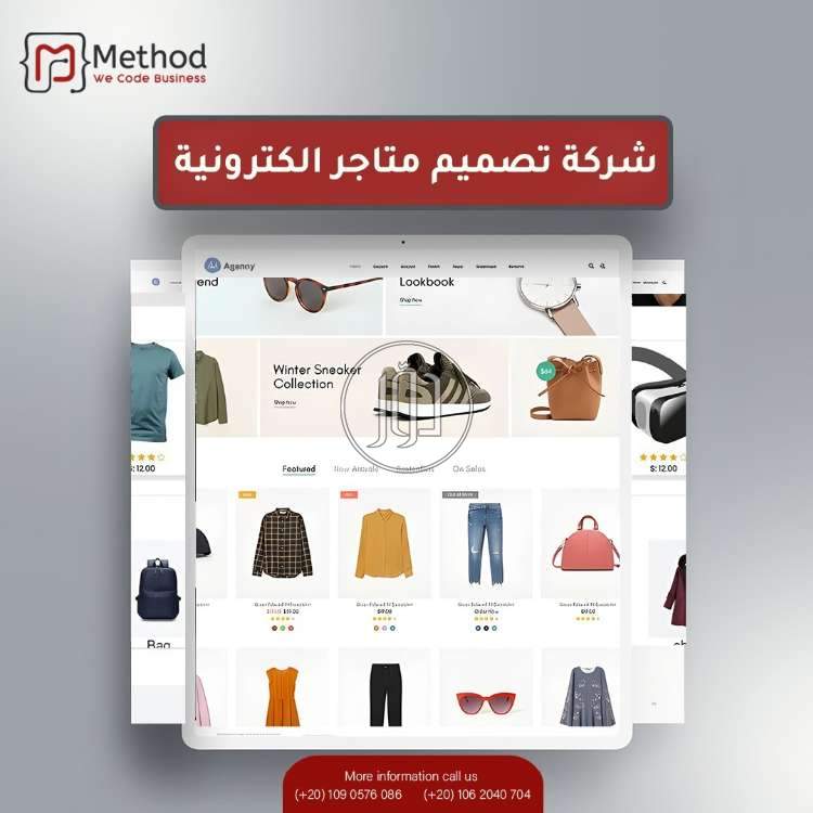 صور برمجيات وسوفت وير للبيع في مصر - دوّر.كوم