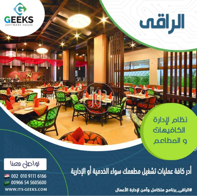 صور برمجيات وسوفت وير للبيع في أسيوط - دوّر.كوم