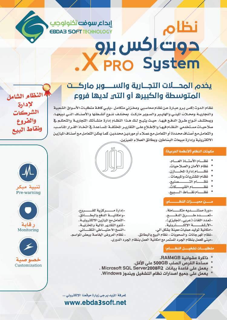 صور برمجيات وسوفت وير للبيع في البحر الأحمر - دوّر.كوم