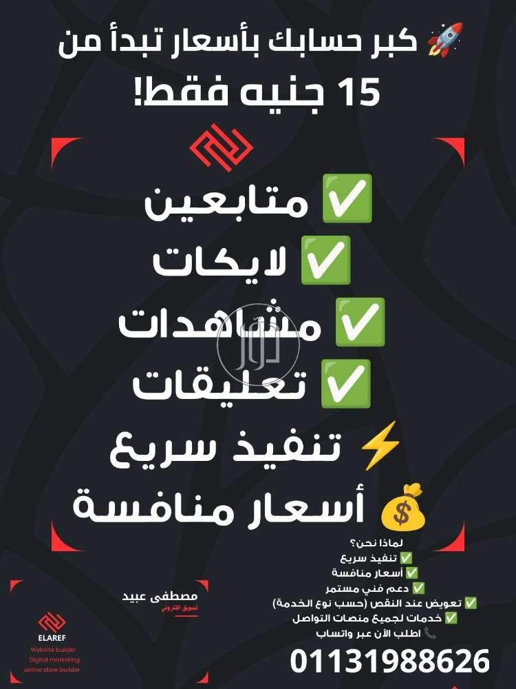 صور برمجيات وسوفت وير للبيع في مصر - دوّر.كوم