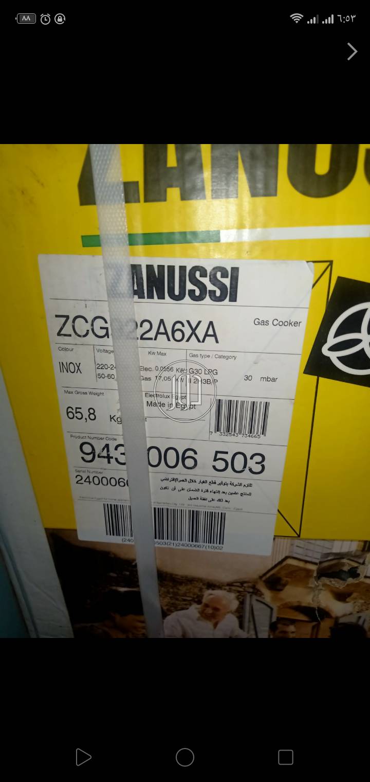 صور بوتوجازات للبيع في القاهرة - دوّر.كوم