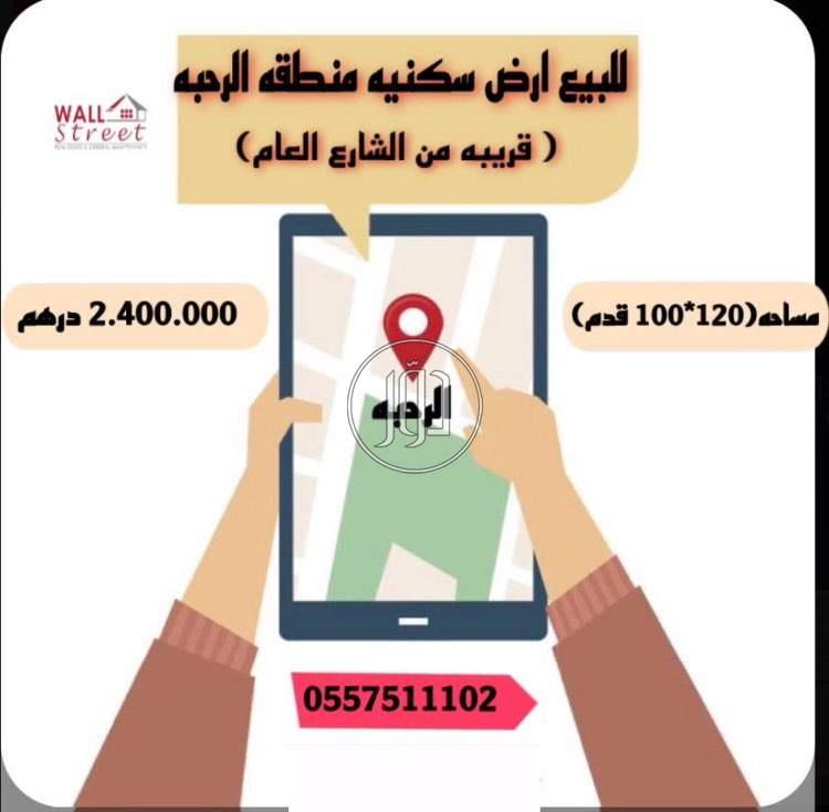 صور بيوت ومنازل للبيع في الامارات - دوّر.كوم