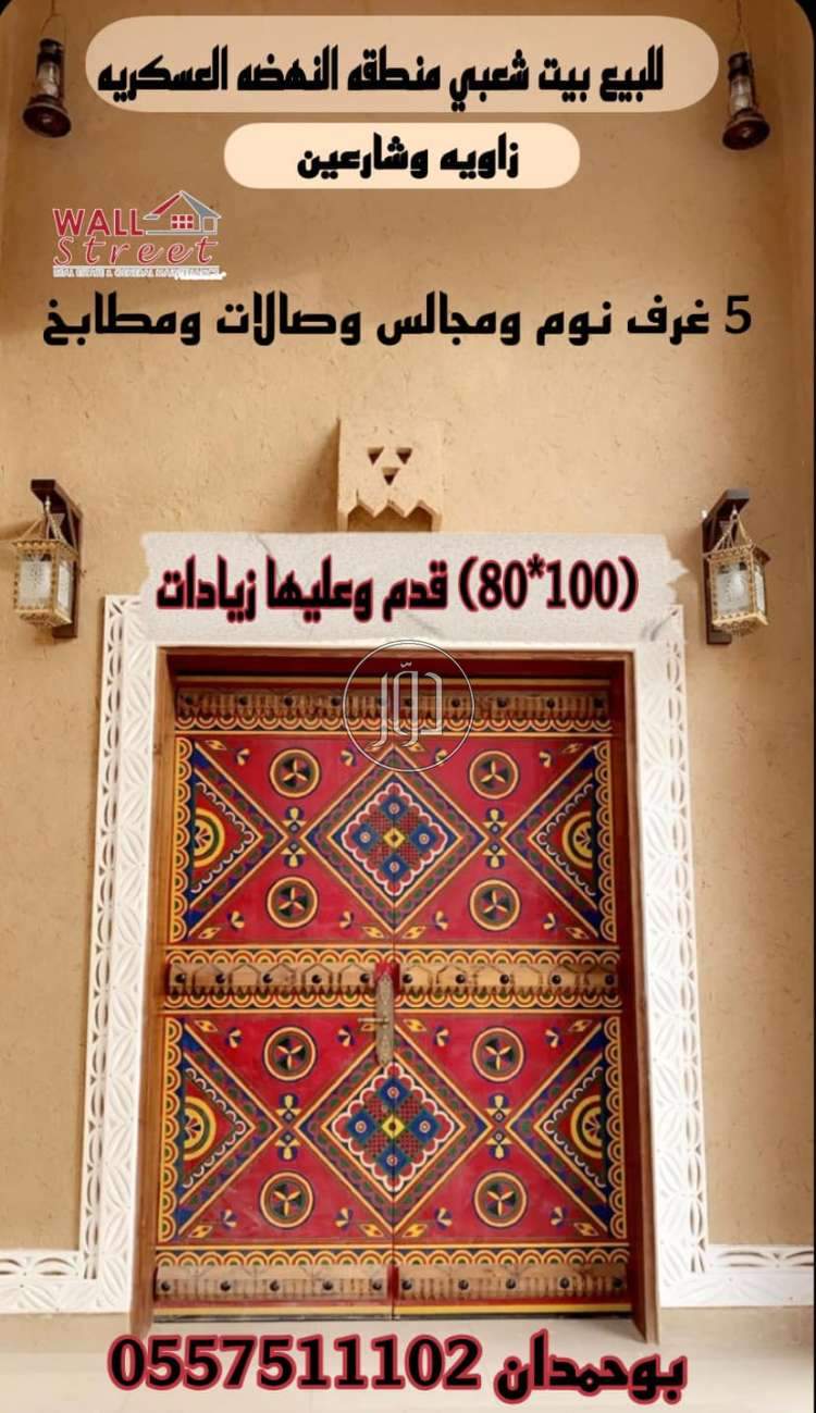 صور بيوت ومنازل للبيع في أبو ظبي - دوّر.كوم