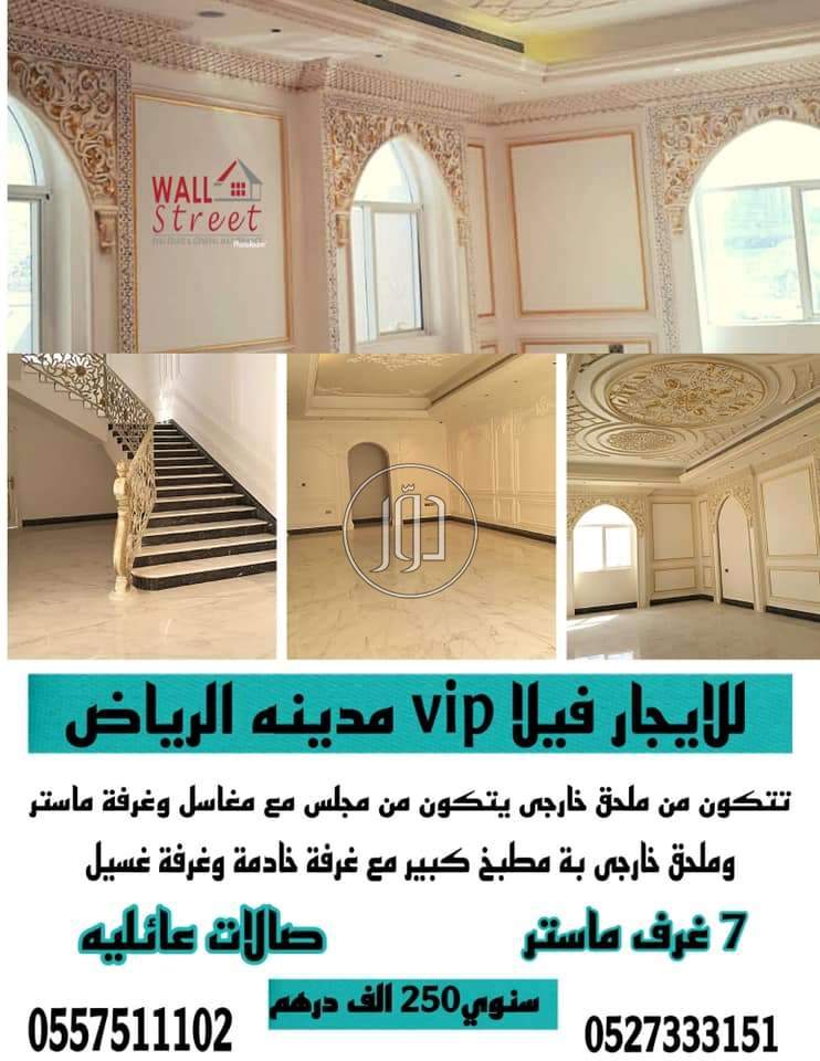 صور بيوت ومنازل للبيع في أبو ظبي - دوّر.كوم