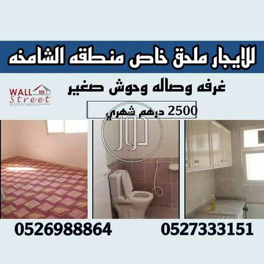 صور بيوت ومنازل للبيع في أبو ظبي - دوّر.كوم