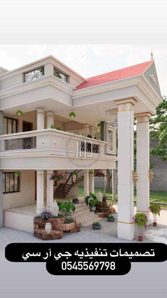 صور بيوت ومنازل للبيع في السعودية - دوّر.كوم