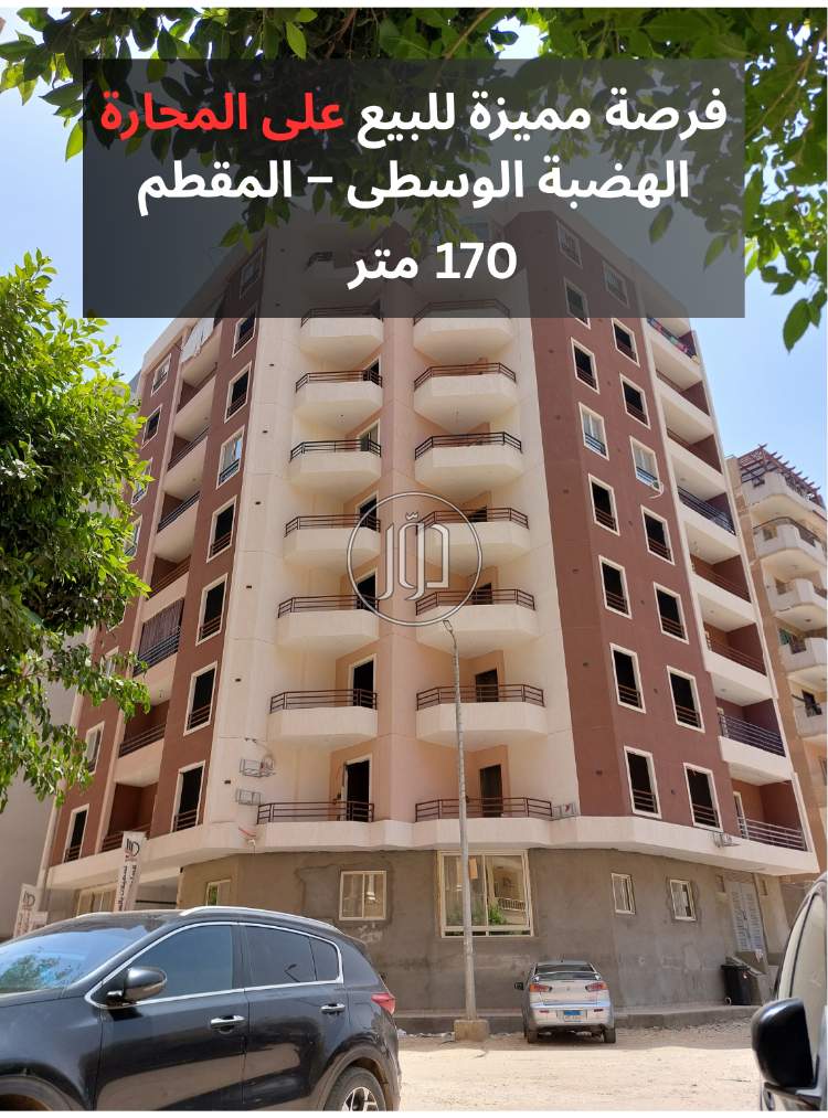 منازل وبيوت في مصر