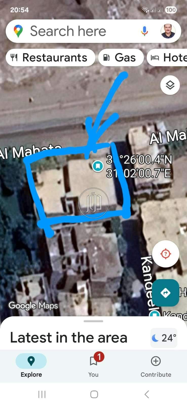 منازل وبيوت في مصر - دوّر.كوم