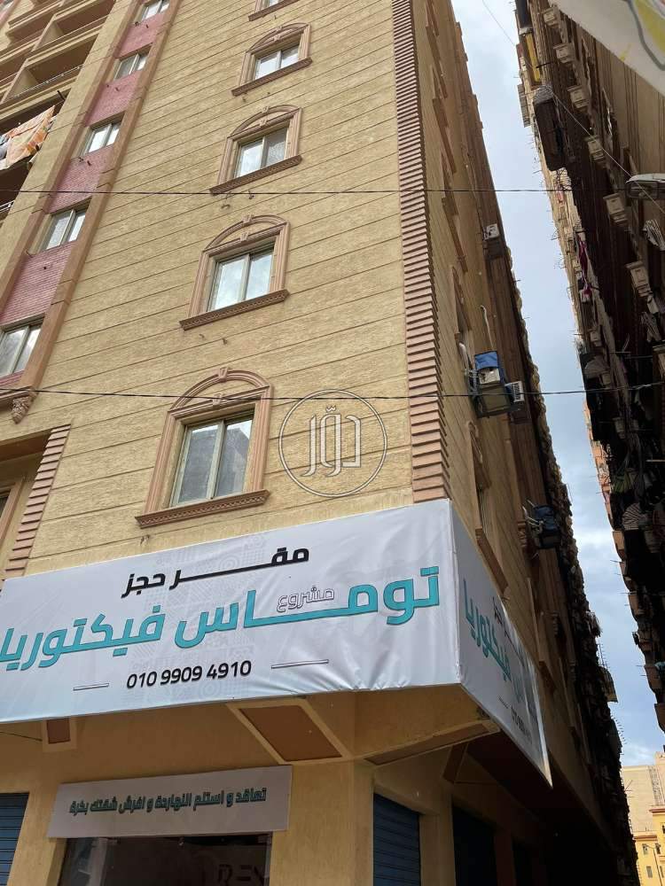 صور بيوت ومنازل للبيع في الإسكندرية - دوّر.كوم