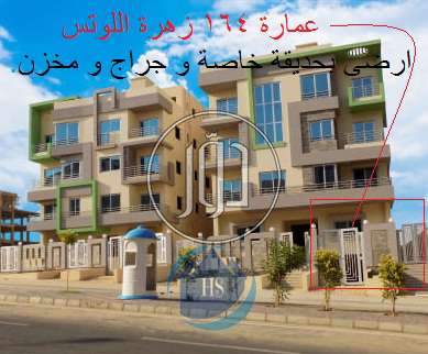 صور بيوت ومنازل للبيع في القاهرة - دوّر.كوم