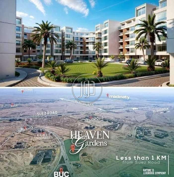 صور بيوت ومنازل للبيع في مصر - دوّر.كوم