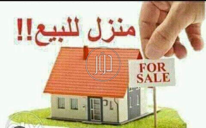 صور بيوت ومنازل للبيع في الإسكندرية - دوّر.كوم