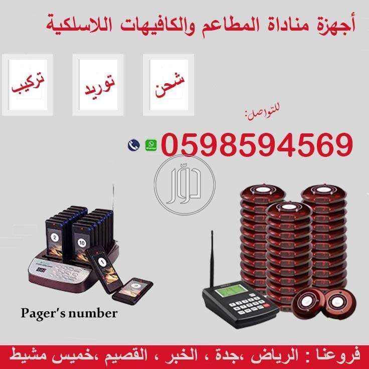 صور تجهيز محلات للبيع في السعودية - دوّر.كوم