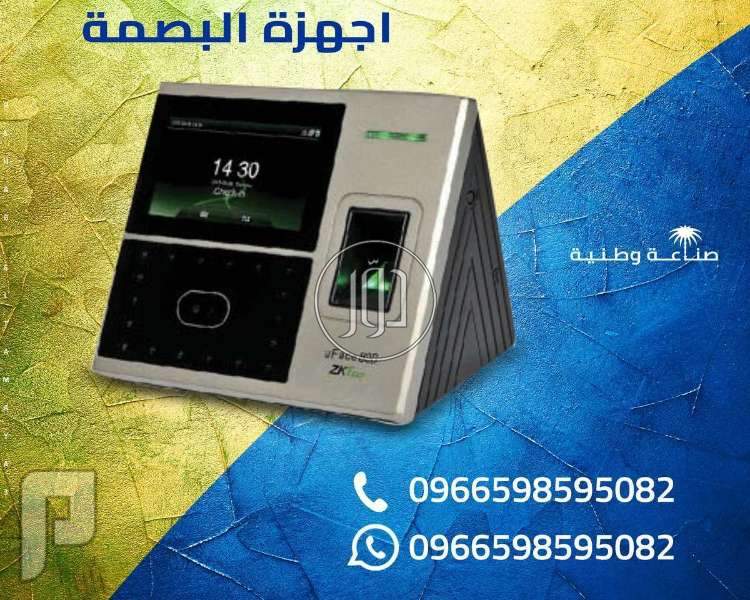 صور تجهيز محلات للبيع في الرياض - دوّر.كوم