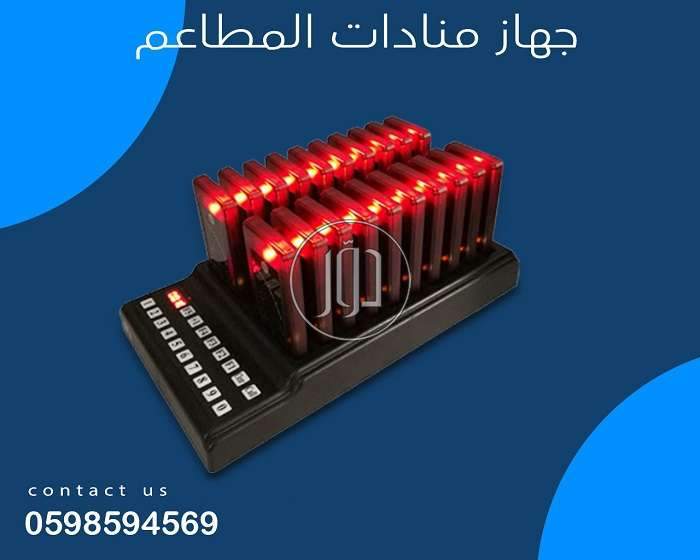 صور تجهيز محلات للبيع في السعودية - دوّر.كوم