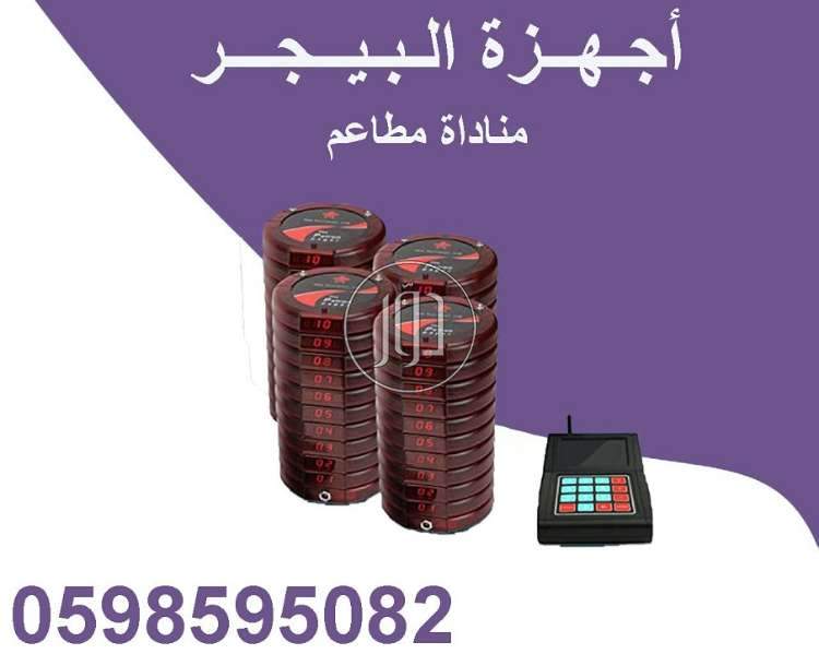 صور تجهيز محلات للبيع في السعودية - دوّر.كوم