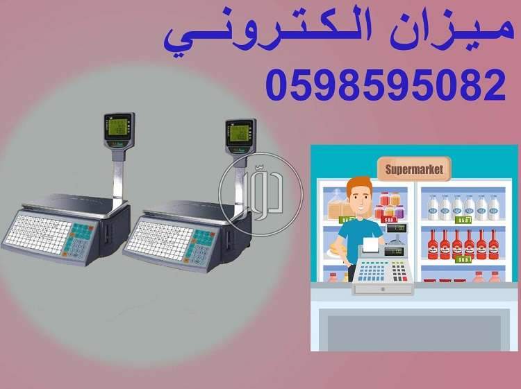 صور تجهيز محلات للبيع في السعودية - دوّر.كوم