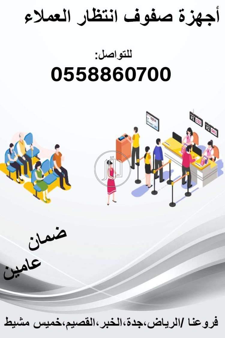 صور تجهيز محلات للبيع في السعودية - دوّر.كوم