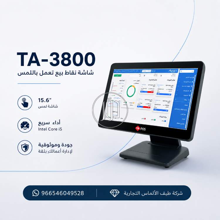 تجهيز محلات في السعودية - دوّر.كوم