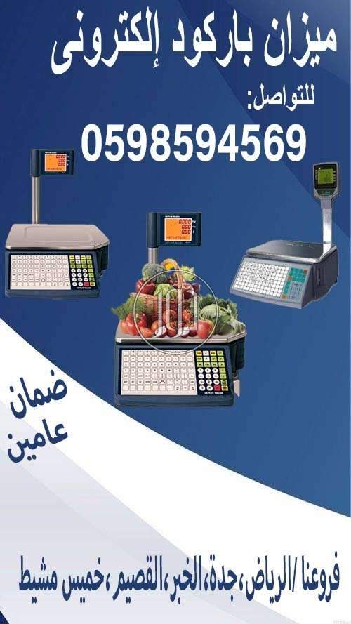 صور تجهيز محلات للبيع في السعودية - دوّر.كوم