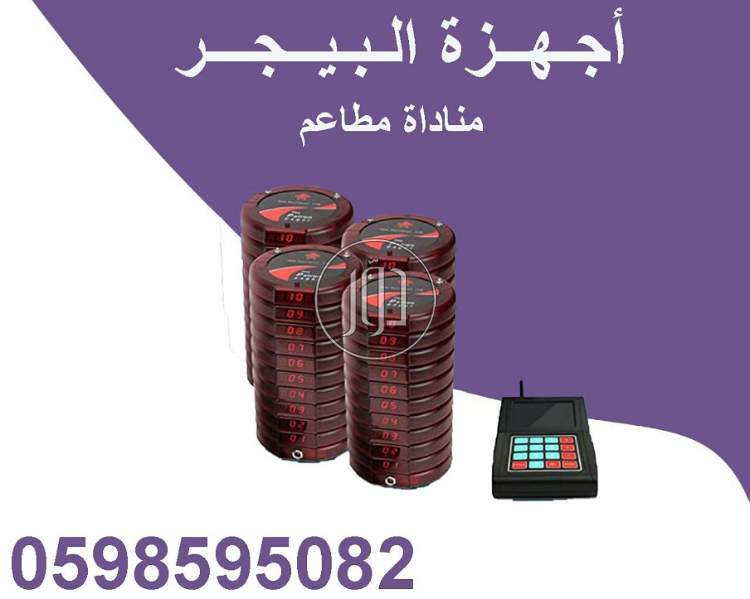 صور تجهيز محلات للبيع في السعودية - دوّر.كوم