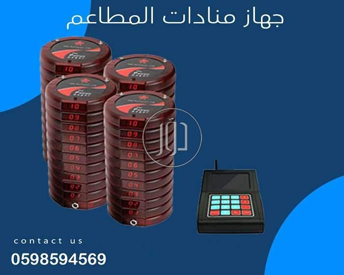 صور تجهيز محلات للبيع في القصيم - دوّر.كوم