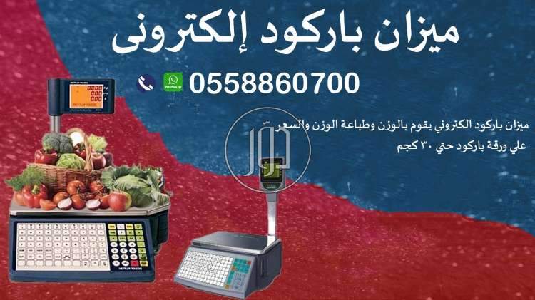 صور تجهيز محلات للبيع في السعودية - دوّر.كوم