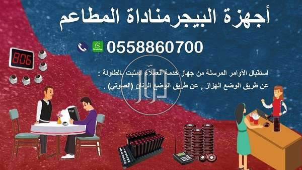 صور تجهيز محلات للبيع في السعودية - دوّر.كوم