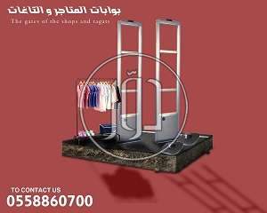 صور تجهيز محلات للبيع في السعودية - دوّر.كوم