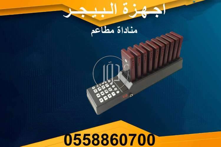 صور تجهيز محلات للبيع في الرياض - دوّر.كوم