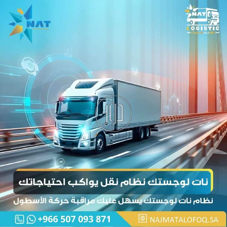 صور تجهيز محلات للبيع في السعودية - دوّر.كوم