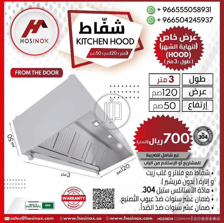 صور تجهيز محلات للبيع في السعودية - دوّر.كوم