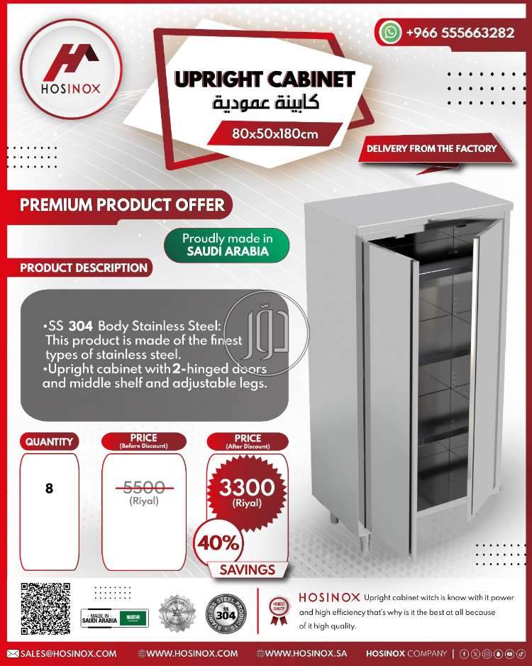 صور تجهيز محلات للبيع في السعودية - دوّر.كوم