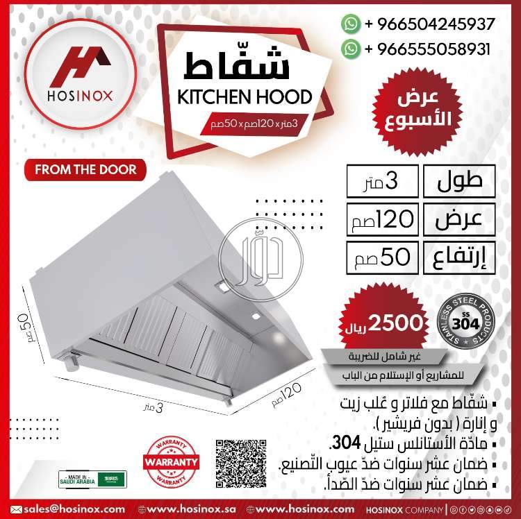 صور تجهيز محلات للبيع في السعودية - دوّر.كوم