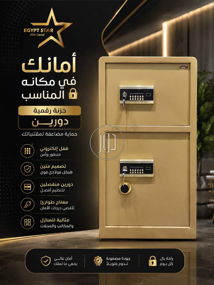 تجهيز محلات في مصر - دوّر.كوم