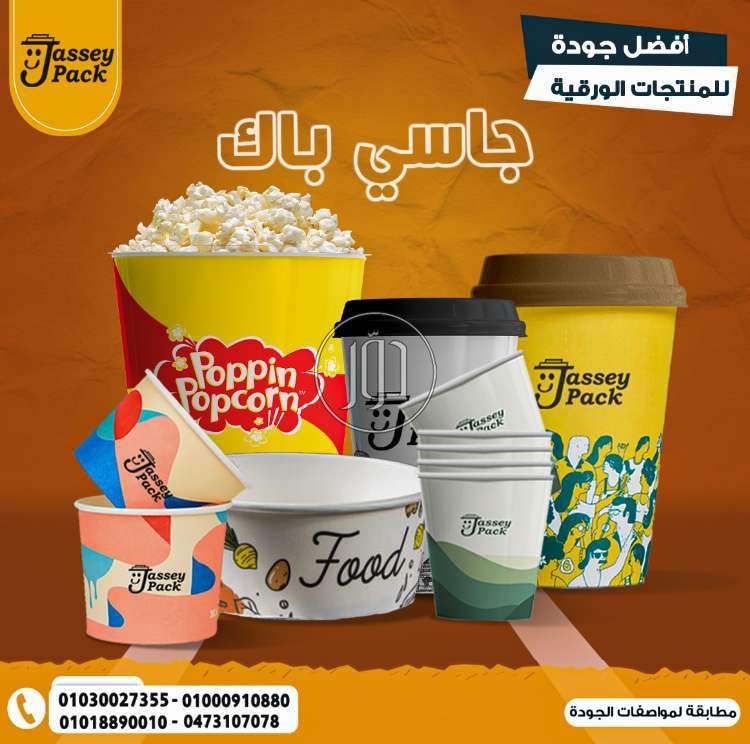 صور تجهيز محلات للبيع في مصر - دوّر.كوم